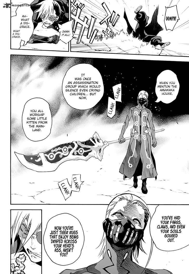 Sousei no Onmyouji Chapter 43 - Page 10