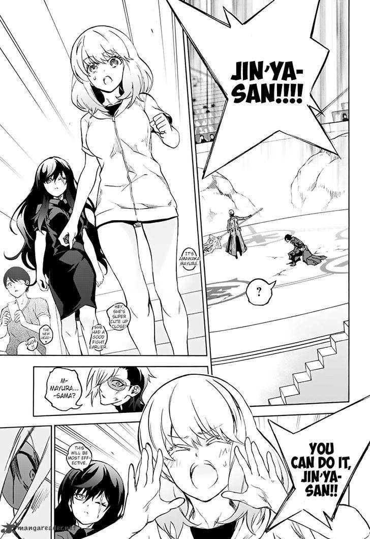 Sousei no Onmyouji Chapter 43 - Page 11