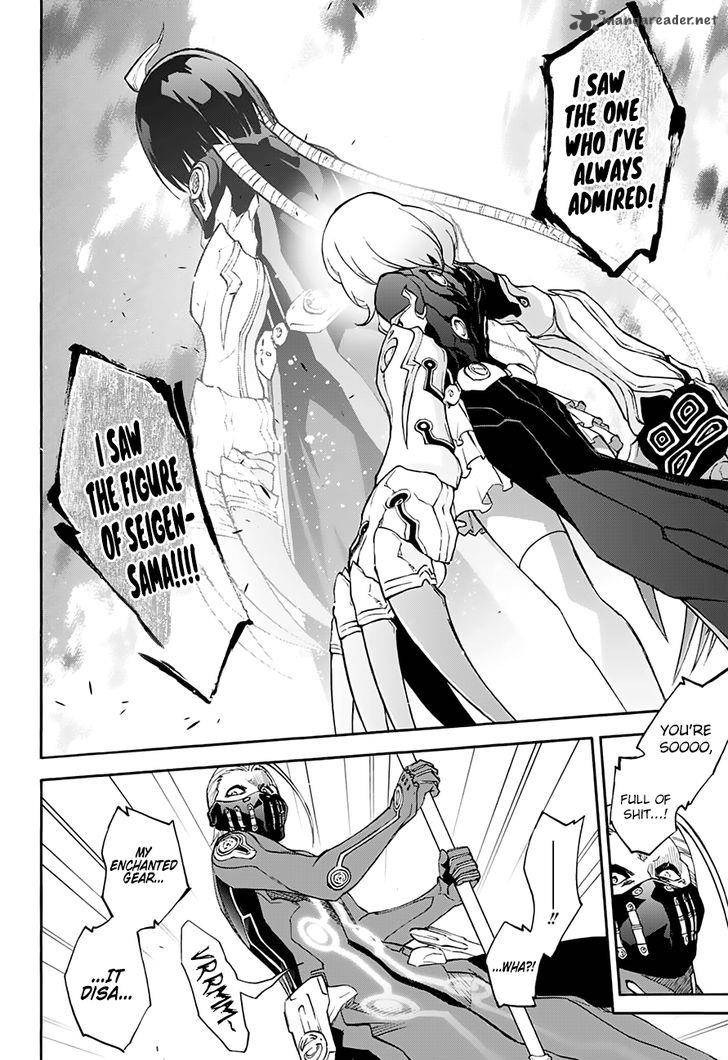 Sousei no Onmyouji Chapter 43 - Page 14