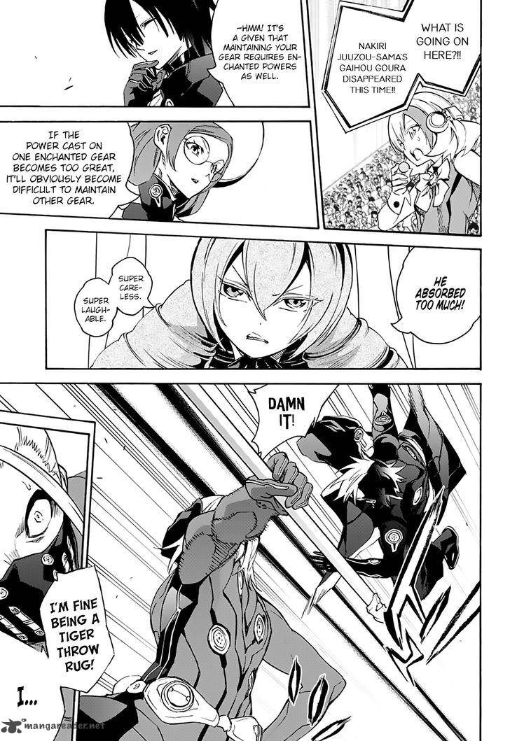 Sousei no Onmyouji Chapter 43 - Page 15