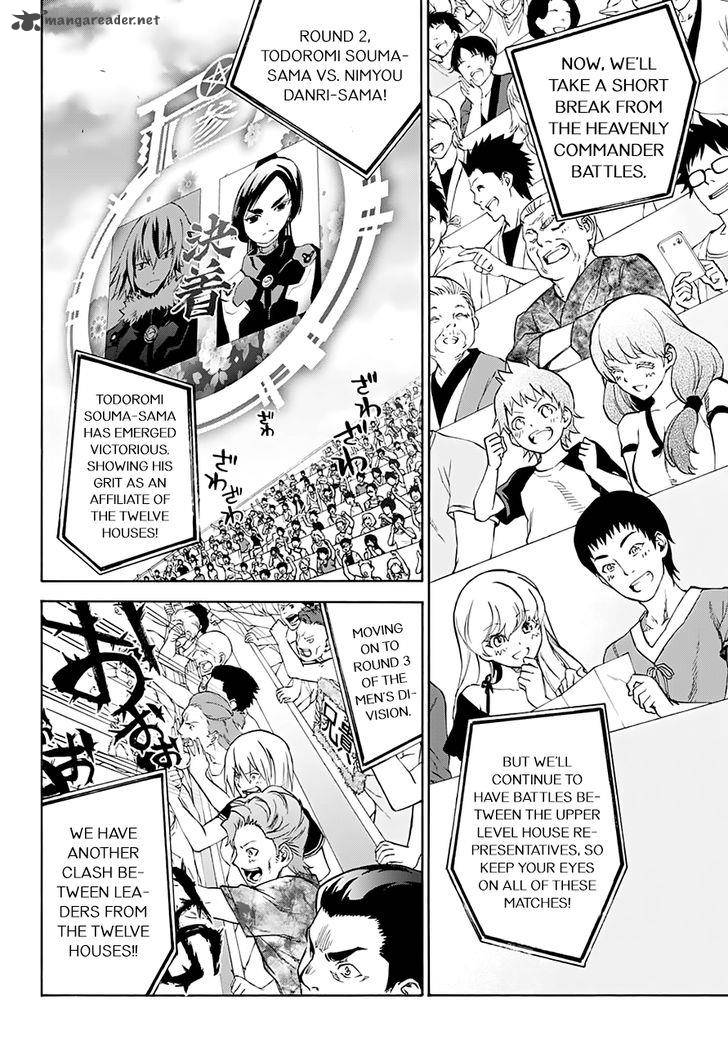 Sousei no Onmyouji Chapter 43 - Page 2