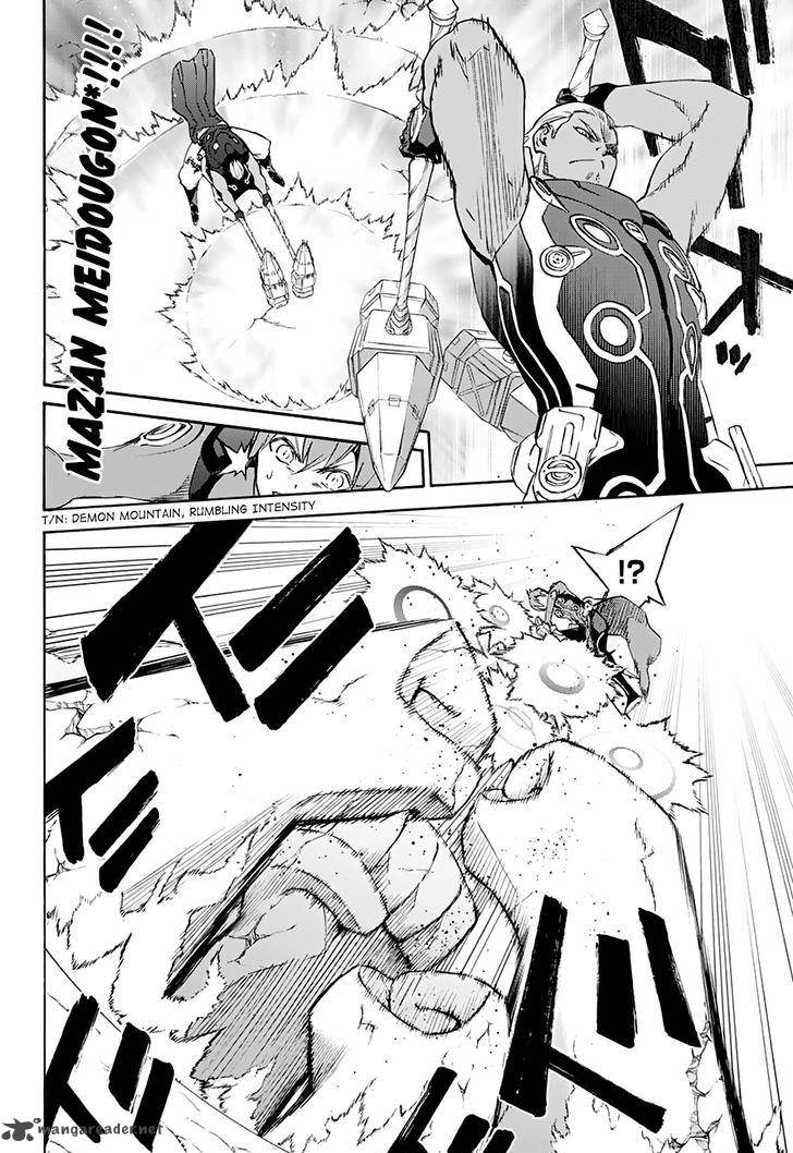 Sousei no Onmyouji Chapter 43 - Page 26