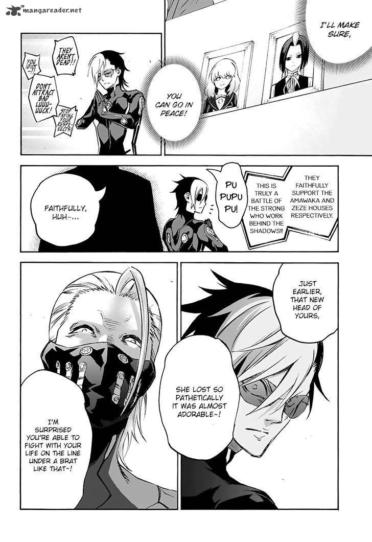 Sousei no Onmyouji Chapter 43 - Page 4