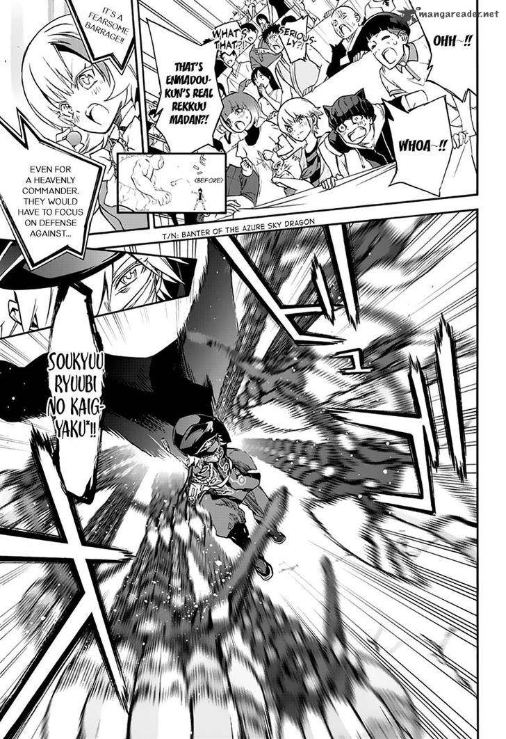 Sousei no Onmyouji Chapter 44 - Page 10