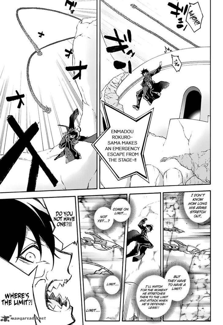 Sousei no Onmyouji Chapter 44 - Page 14