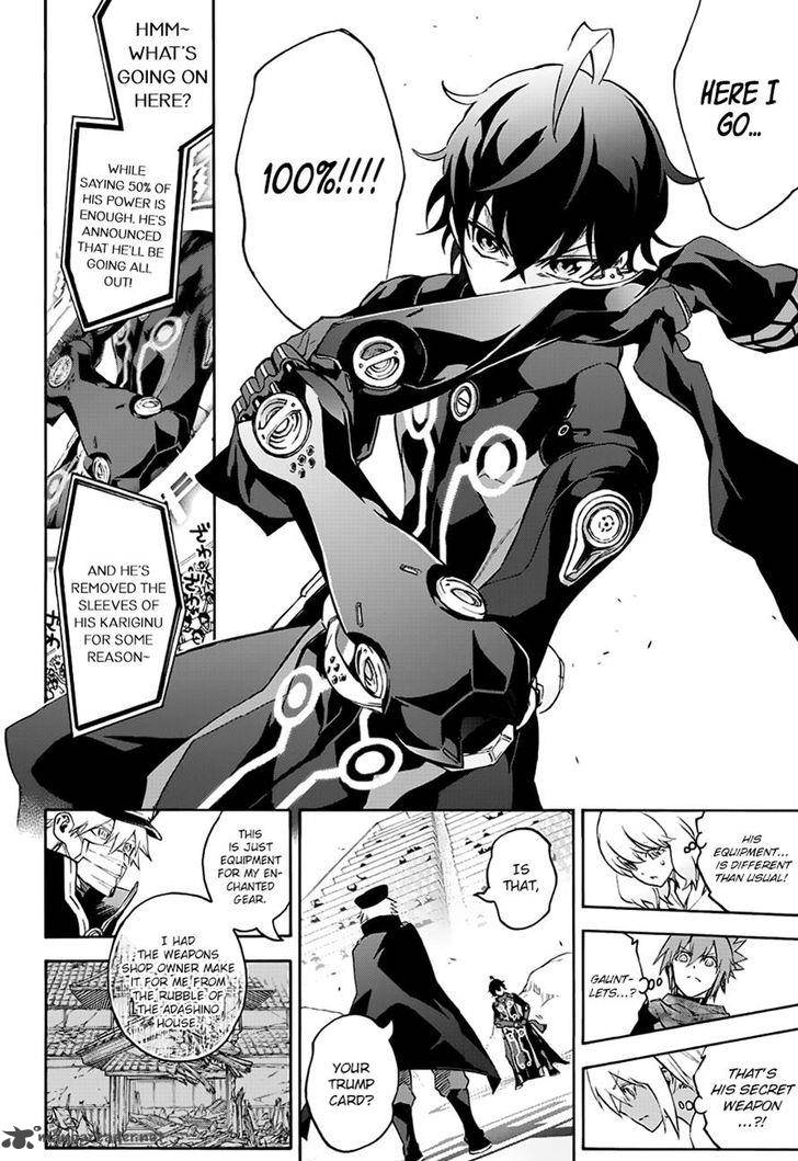 Sousei no Onmyouji Chapter 44 - Page 19