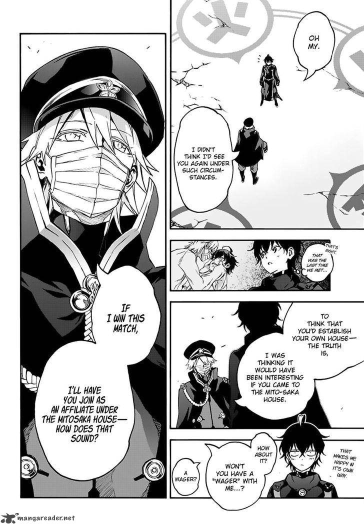 Sousei no Onmyouji Chapter 44 - Page 3