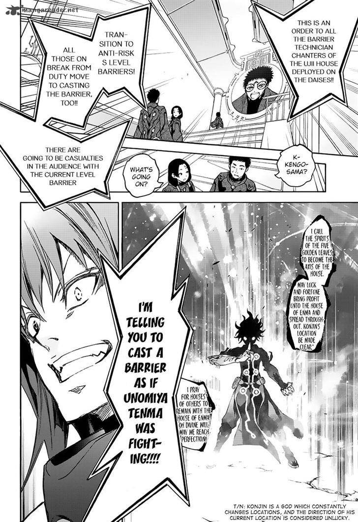 Sousei no Onmyouji Chapter 44 - Page 30
