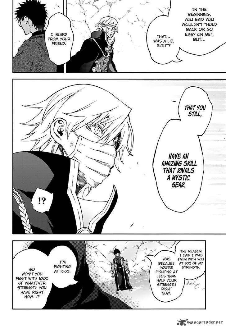 Sousei no Onmyouji Chapter 44 - Page 39