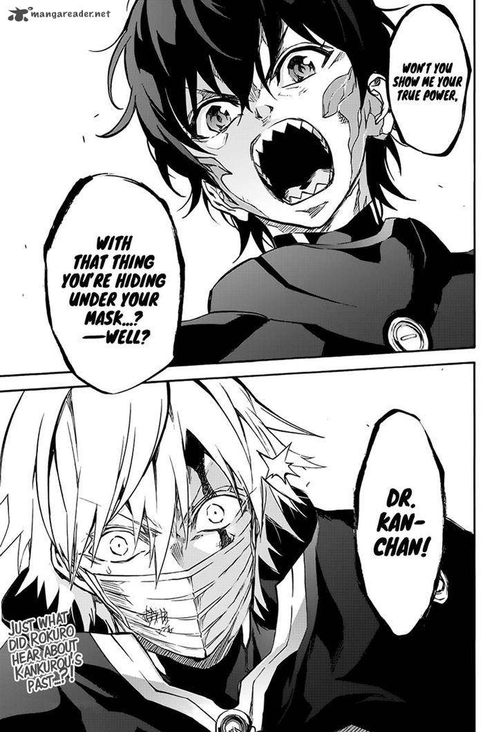 Sousei no Onmyouji Chapter 44 - Page 40