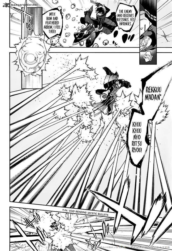 Sousei no Onmyouji Chapter 44 - Page 9