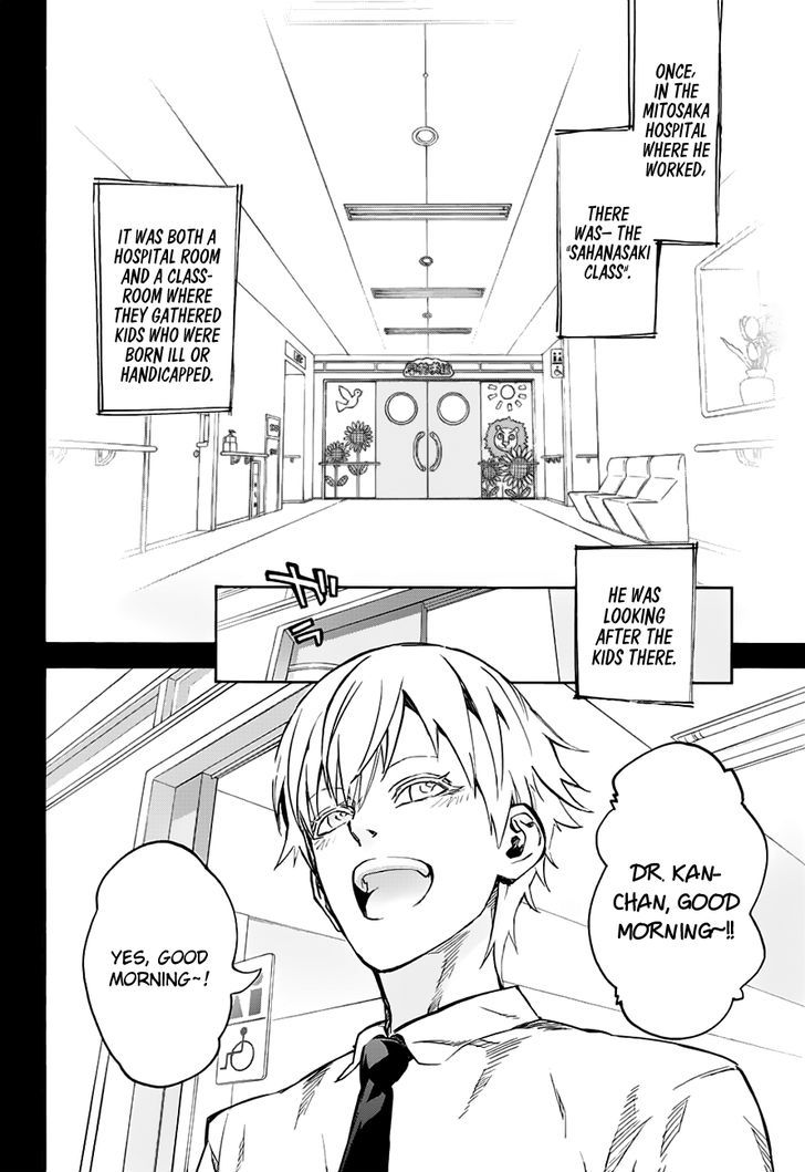 Sousei no Onmyouji Chapter 45 - Page 11