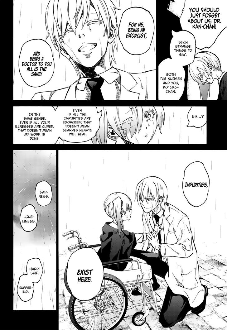 Sousei no Onmyouji Chapter 45 - Page 15