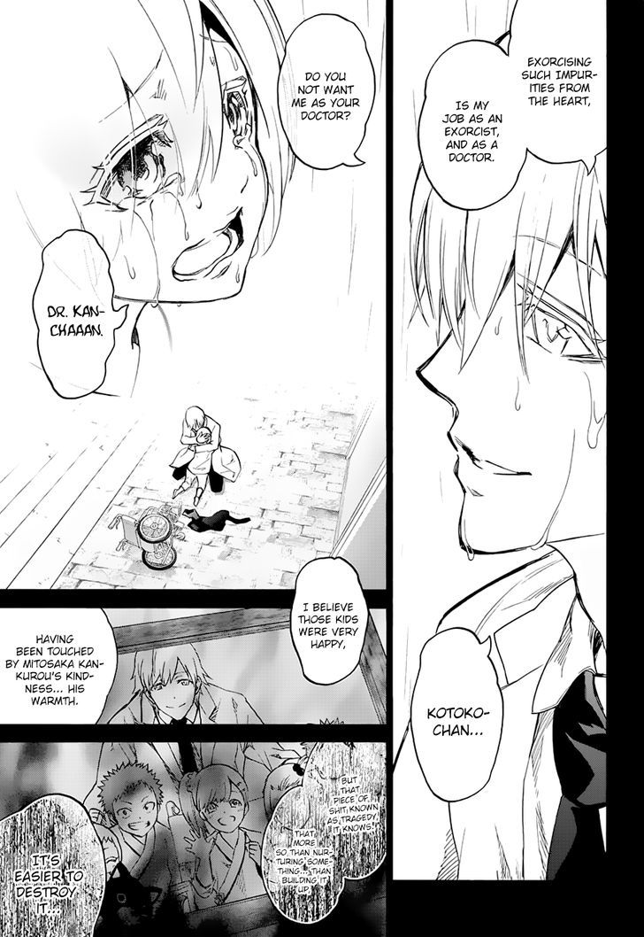 Sousei no Onmyouji Chapter 45 - Page 16