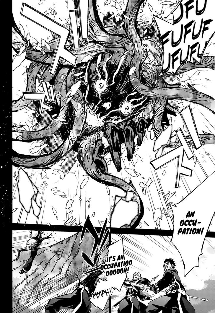 Sousei no Onmyouji Chapter 45 - Page 21