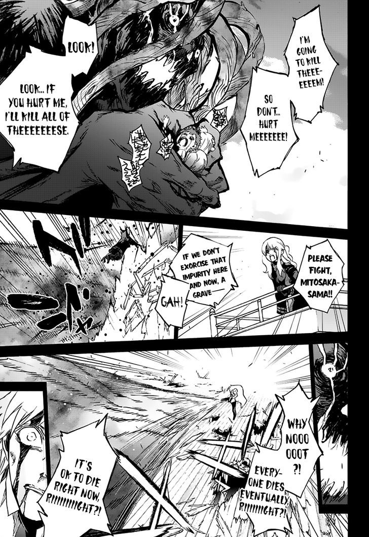 Sousei no Onmyouji Chapter 45 - Page 24