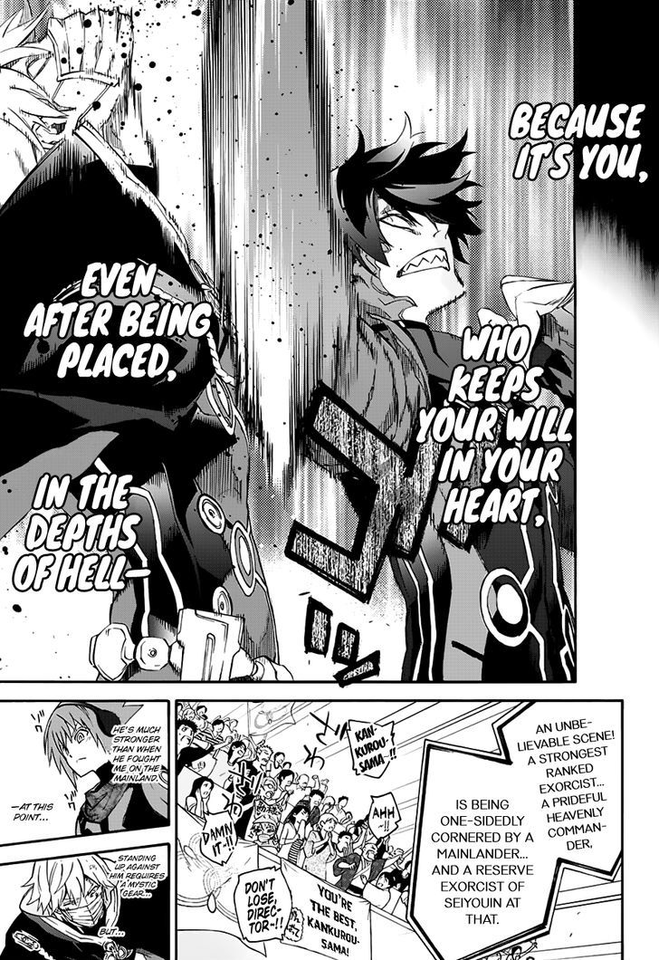 Sousei no Onmyouji Chapter 45 - Page 28