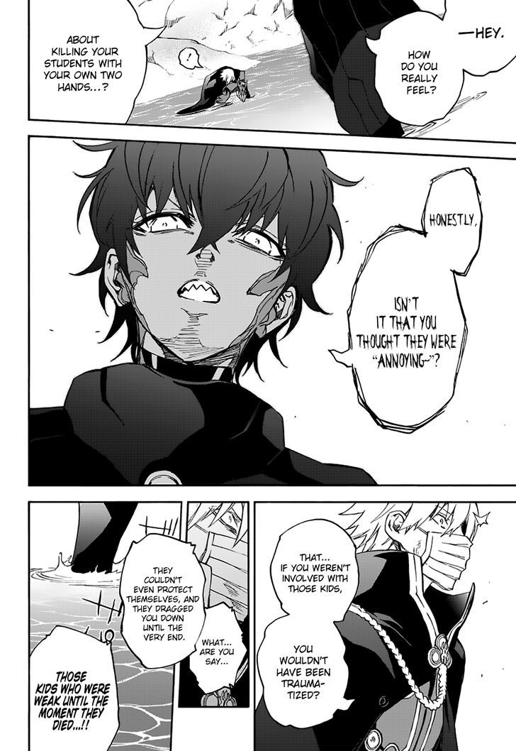 Sousei no Onmyouji Chapter 45 - Page 29