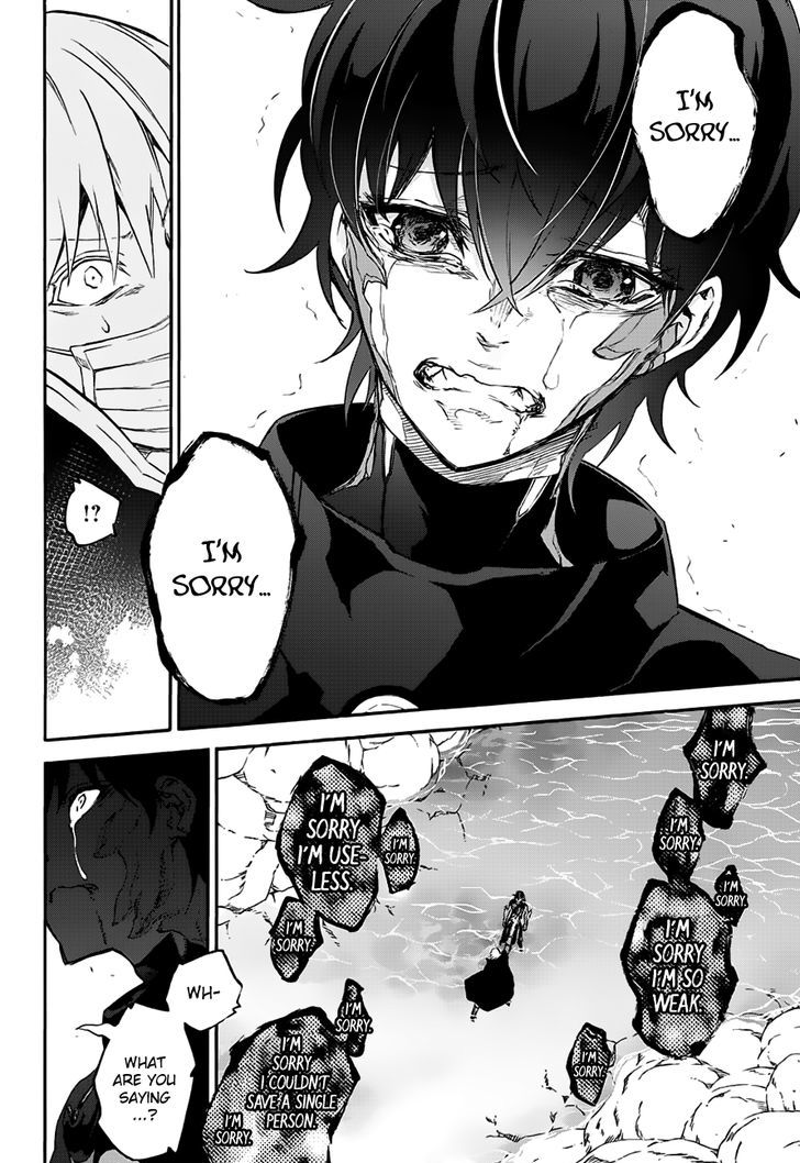 Sousei no Onmyouji Chapter 45 - Page 31