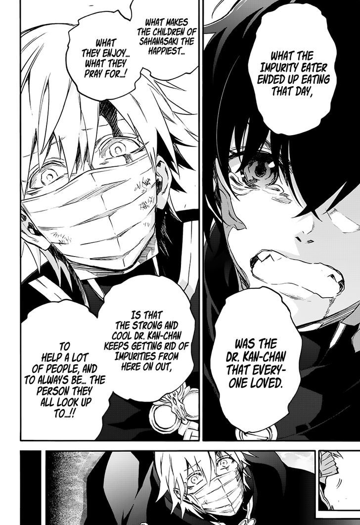 Sousei no Onmyouji Chapter 45 - Page 35