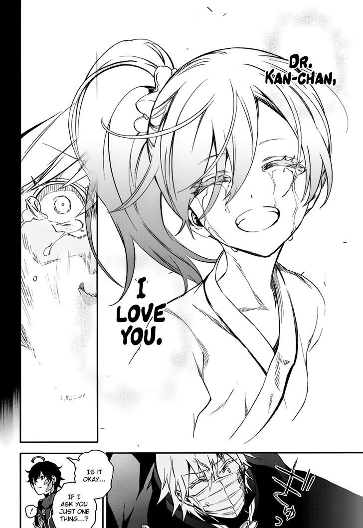 Sousei no Onmyouji Chapter 45 - Page 37