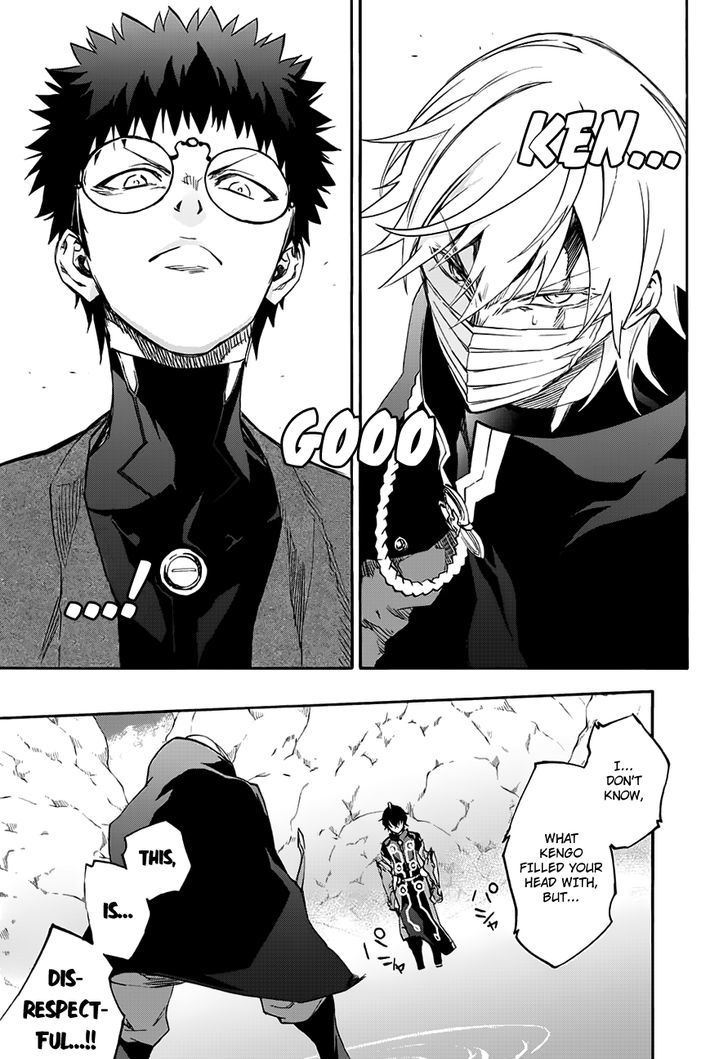 Sousei no Onmyouji Chapter 45 - Page 6