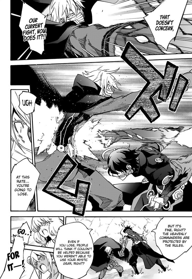 Sousei no Onmyouji Chapter 45 - Page 7