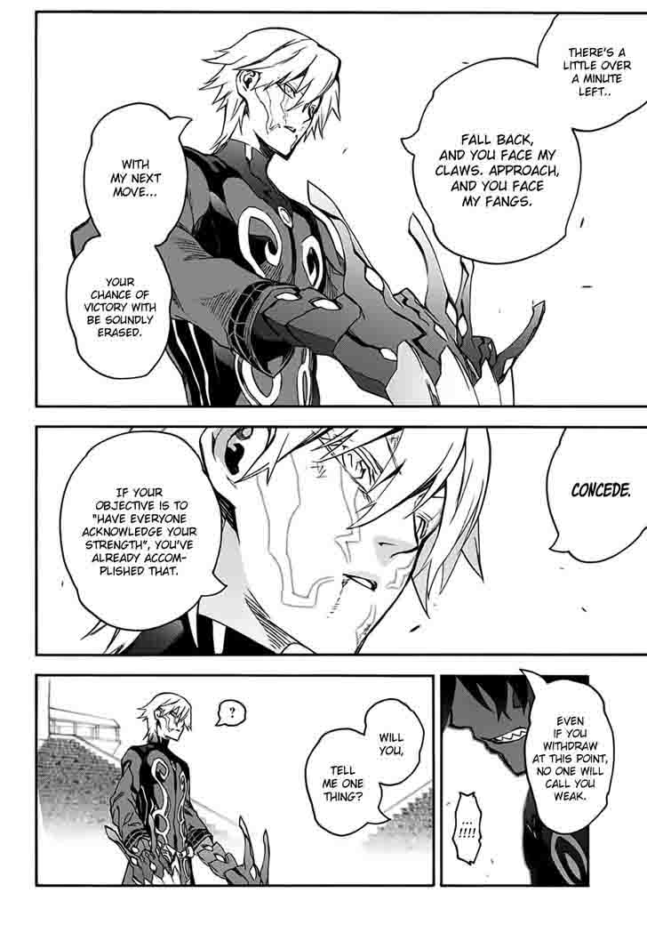 Sousei no Onmyouji Chapter 46 - Page 11