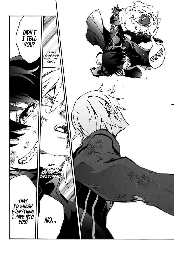 Sousei no Onmyouji Chapter 46 - Page 21