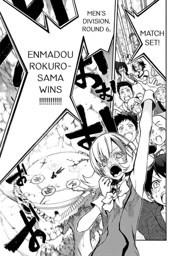 Sousei no Onmyouji Chapter 46 - Page 26