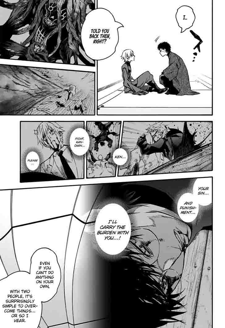 Sousei no Onmyouji Chapter 46 - Page 32