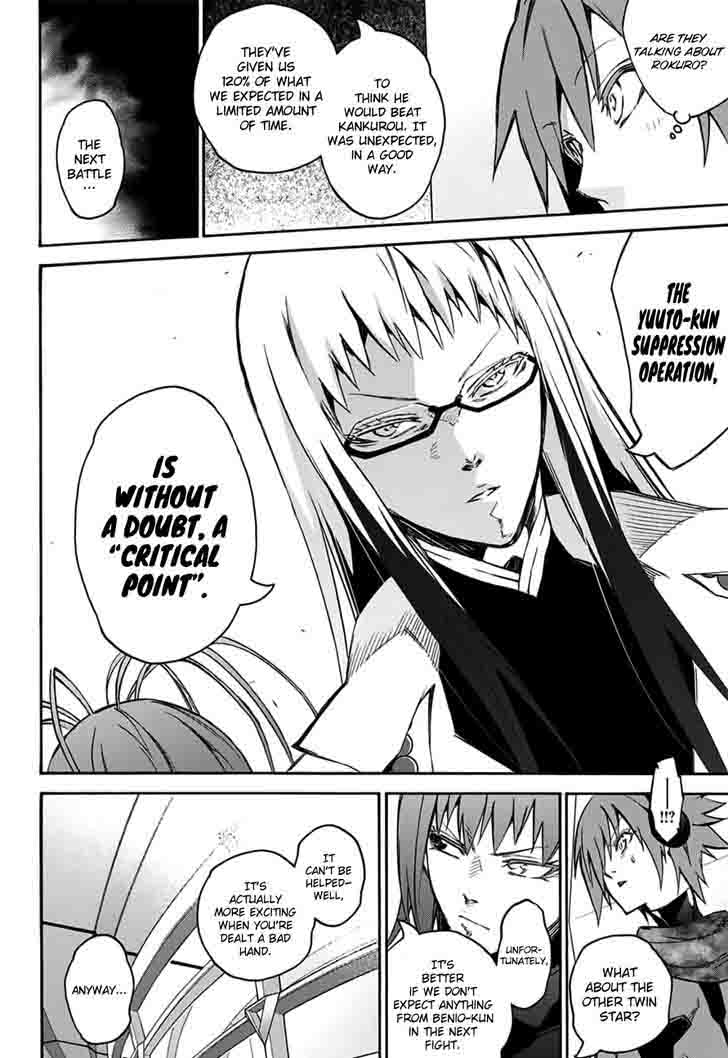 Sousei no Onmyouji Chapter 46 - Page 35