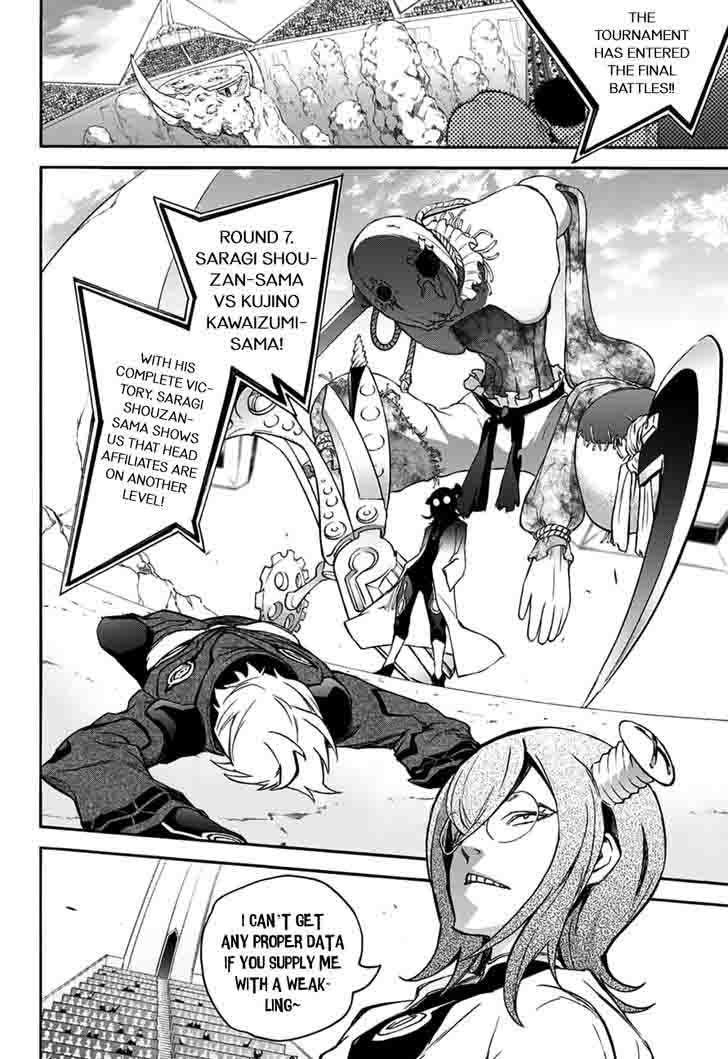 Sousei no Onmyouji Chapter 46 - Page 37