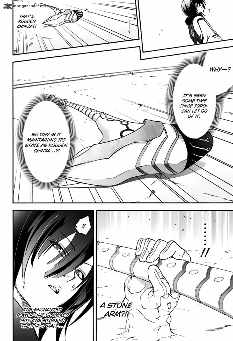 Sousei no Onmyouji Chapter 47 - Page 30