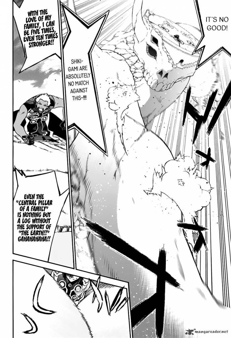 Sousei no Onmyouji Chapter 47 - Page 33