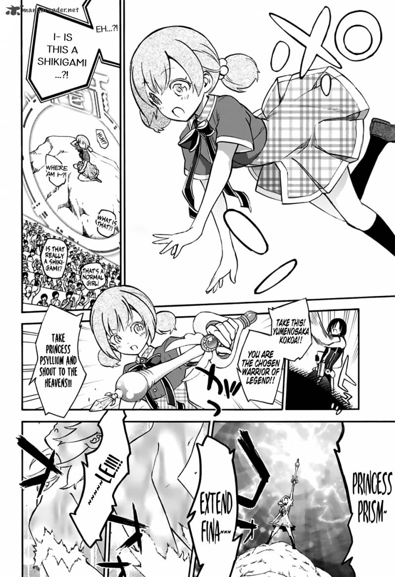 Sousei no Onmyouji Chapter 47 - Page 8