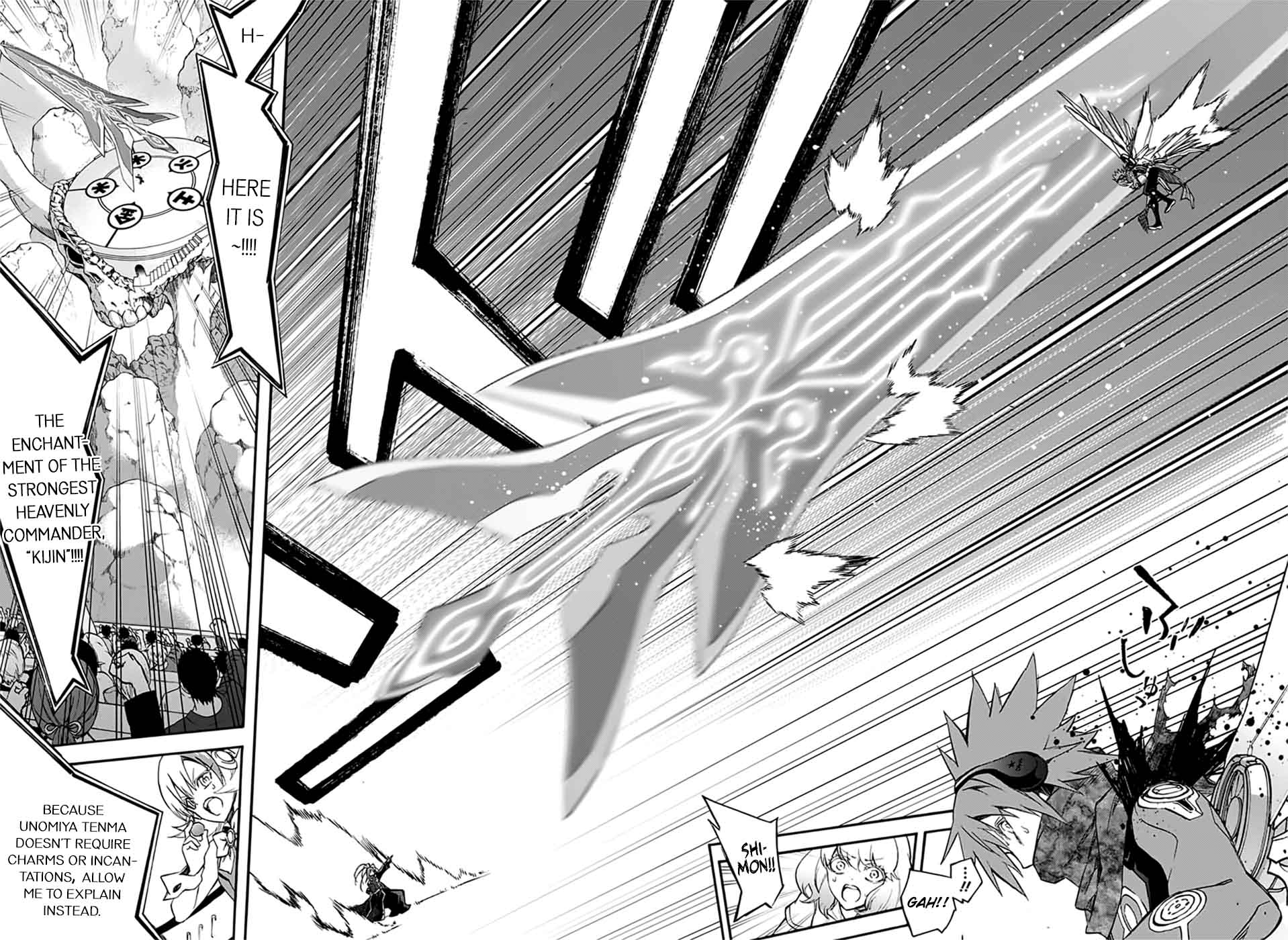 Sousei no Onmyouji Chapter 48 - Page 13