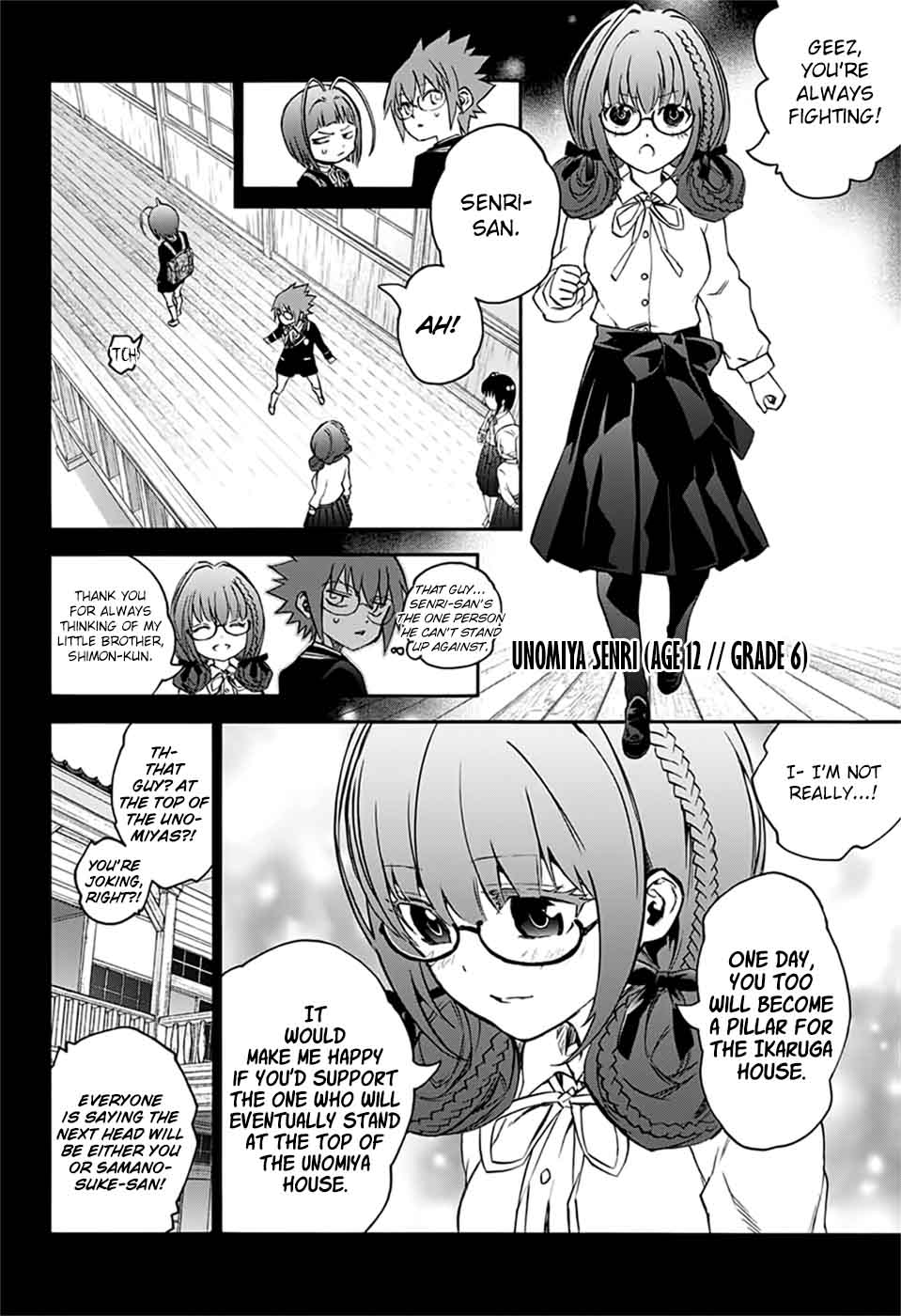 Sousei no Onmyouji Chapter 48 - Page 22