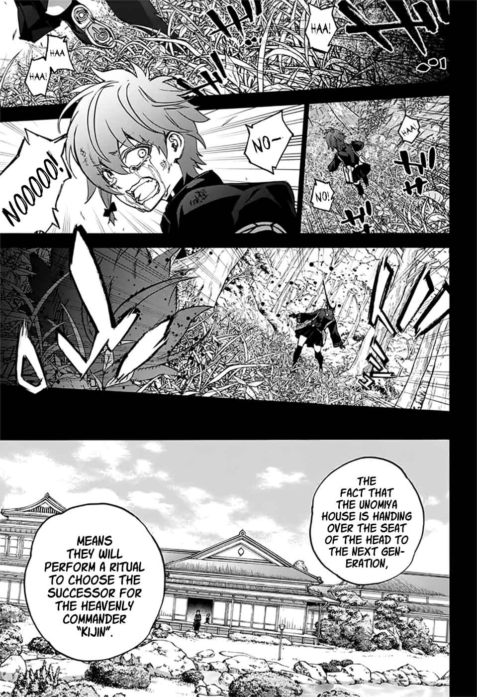 Sousei no Onmyouji Chapter 48 - Page 27