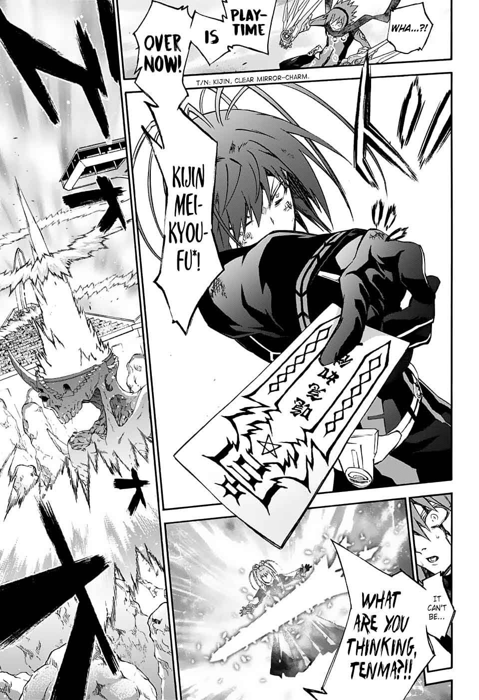 Sousei no Onmyouji Chapter 49 - Page 16