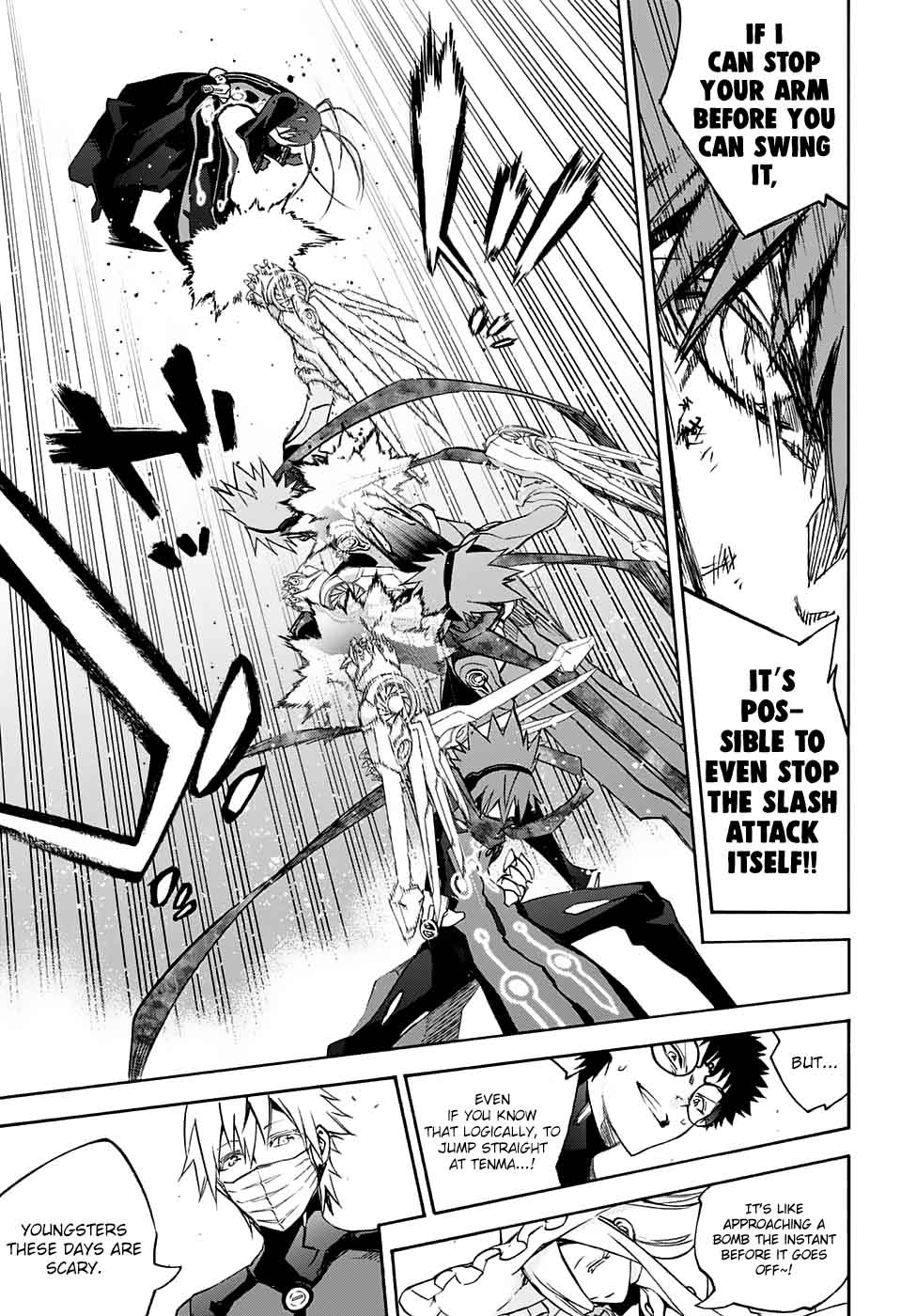 Sousei no Onmyouji Chapter 49 - Page 9