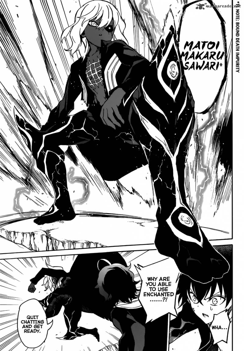 Sousei no Onmyouji Chapter 5 - Page 25