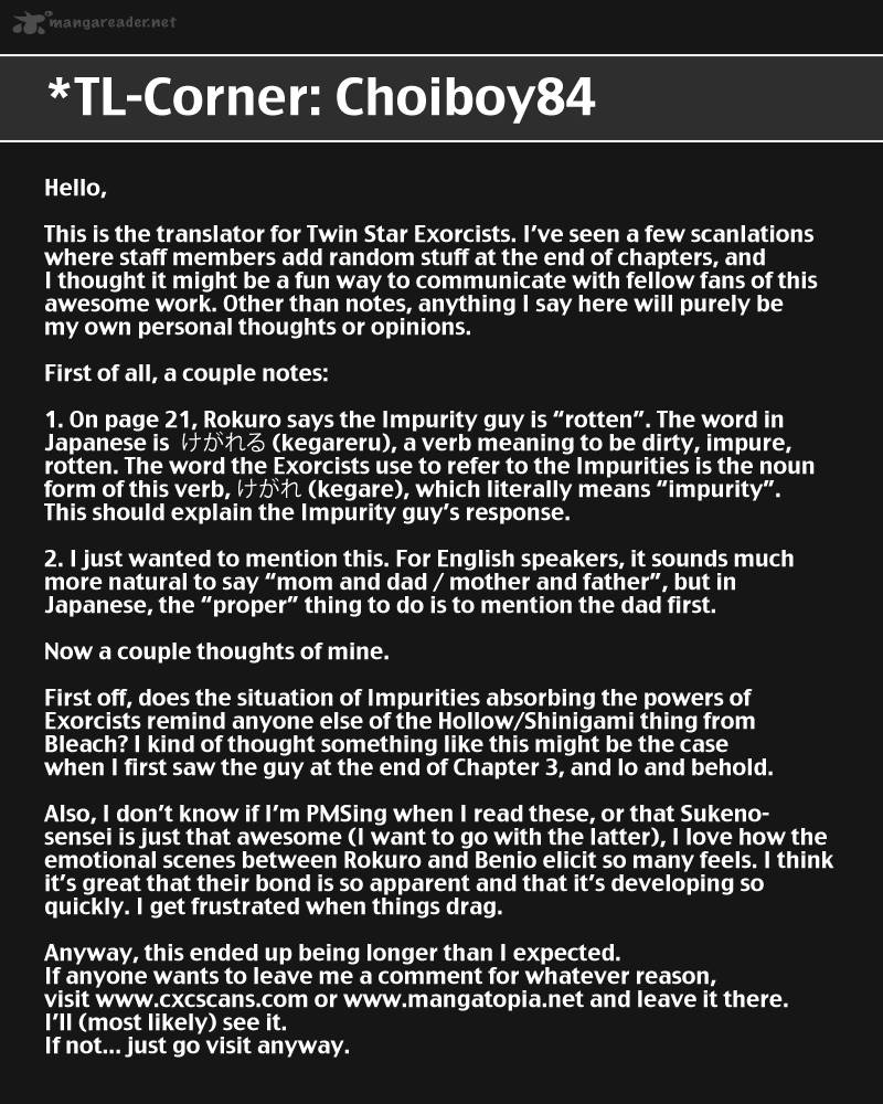 Sousei no Onmyouji Chapter 5 - Page 45