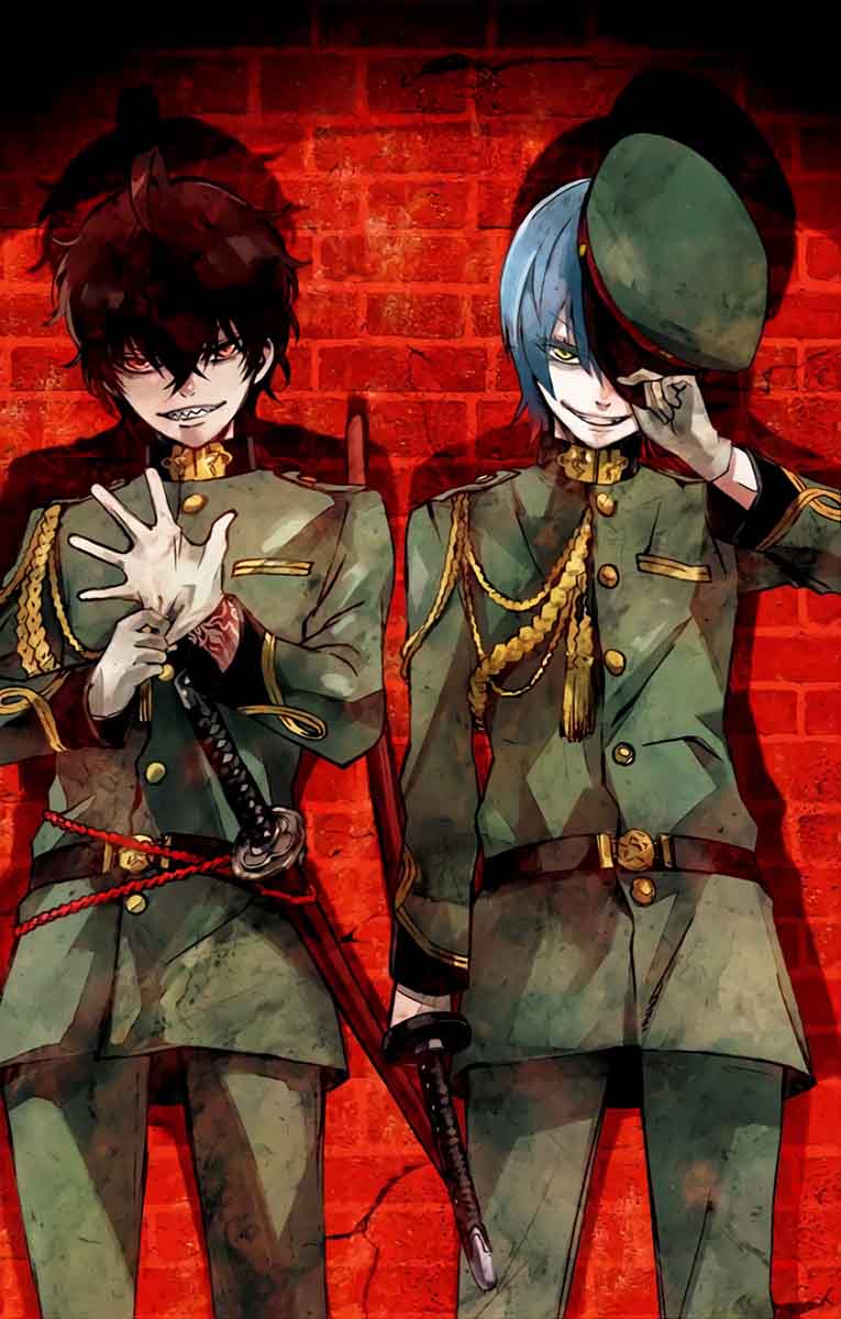 Sousei no Onmyouji Chapter 53 - Page 1