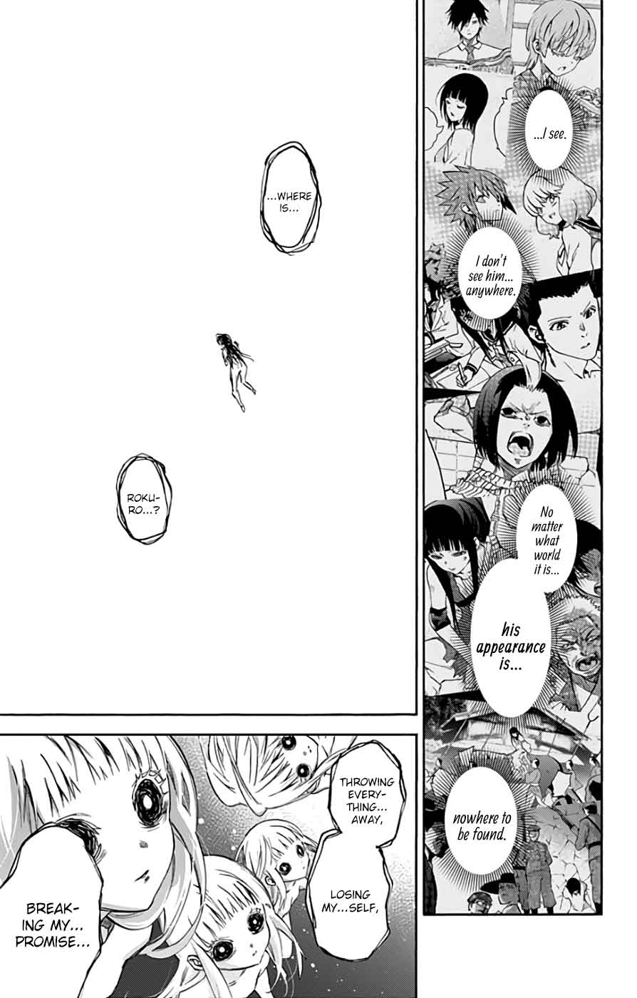 Sousei no Onmyouji Chapter 54 - Page 15