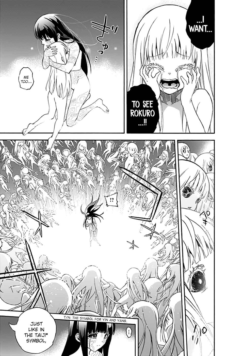 Sousei no Onmyouji Chapter 54 - Page 17