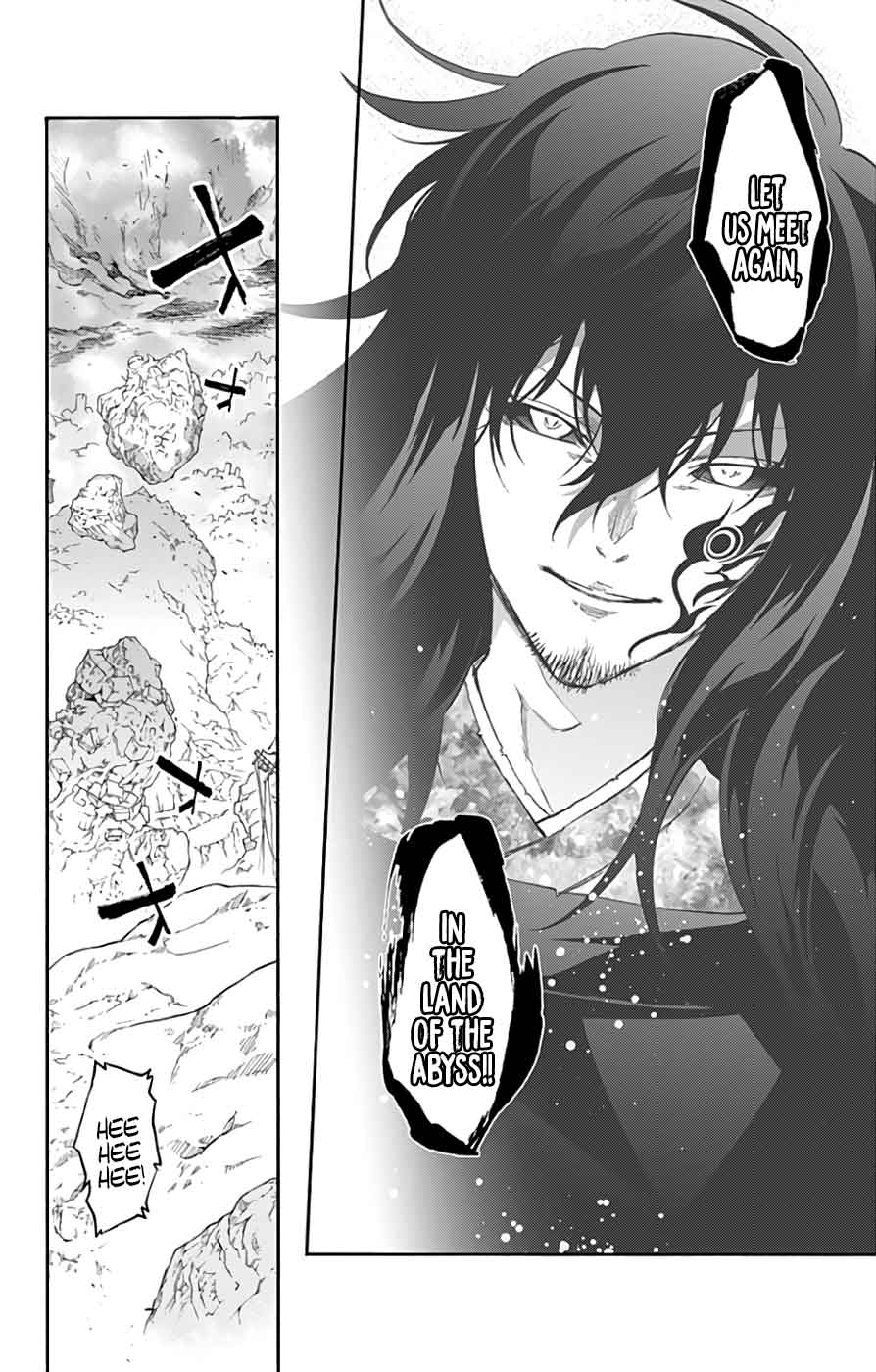 Sousei no Onmyouji Chapter 54 - Page 25