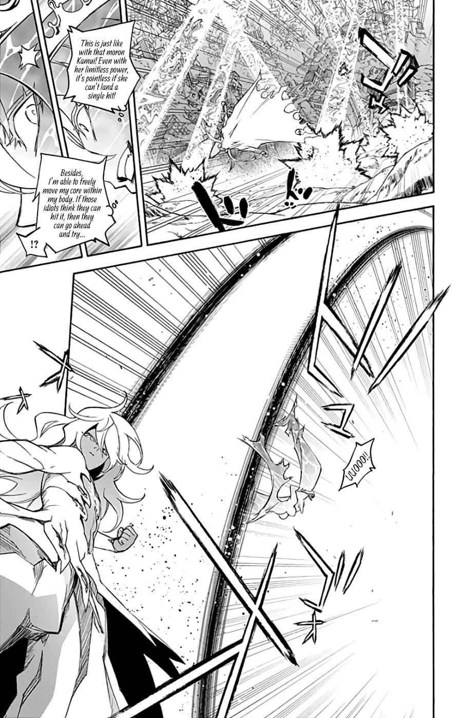 Sousei no Onmyouji Chapter 54 - Page 35