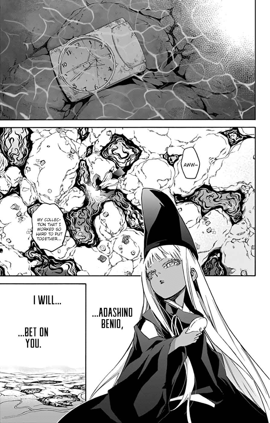 Sousei no Onmyouji Chapter 54 - Page 47