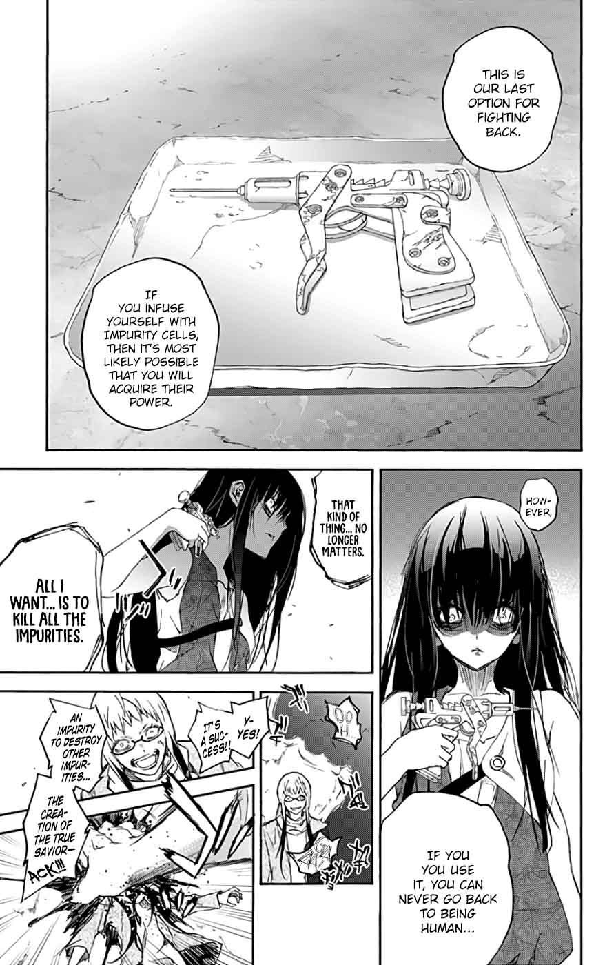 Sousei no Onmyouji Chapter 54 - Page 7